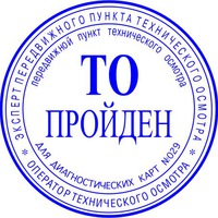 Диагностическая карта ТО и страхование.