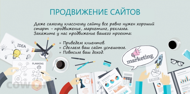 Комплексное SEO продвижение бизнеса в интернете