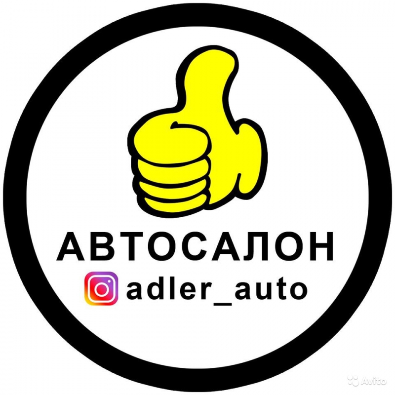 Автомойщики на мойку в Адлере