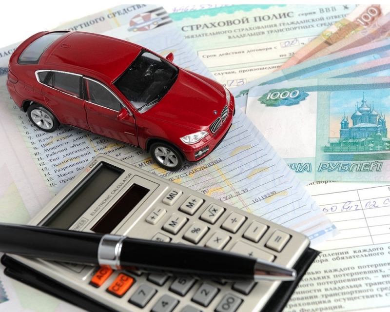 Автострахование ОСАГО