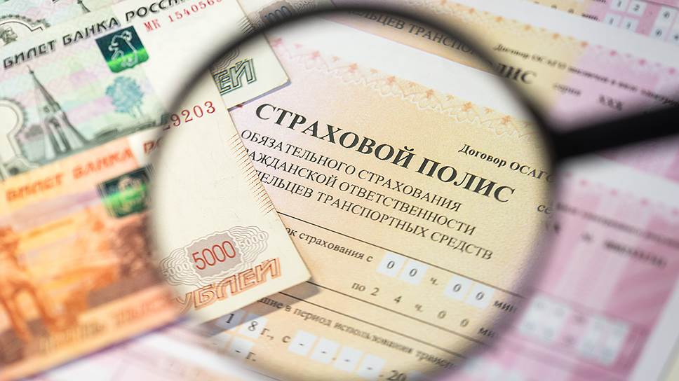 Помощь в оформлении страховок
