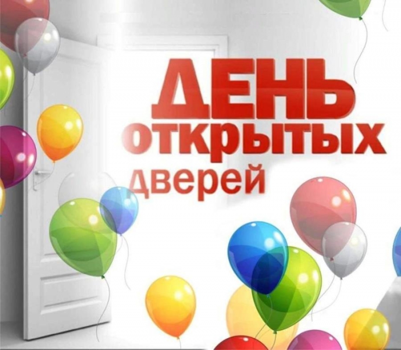 ���� �������� ������ � ����� ����������� ���� I 28 ����� 2026 � 1100