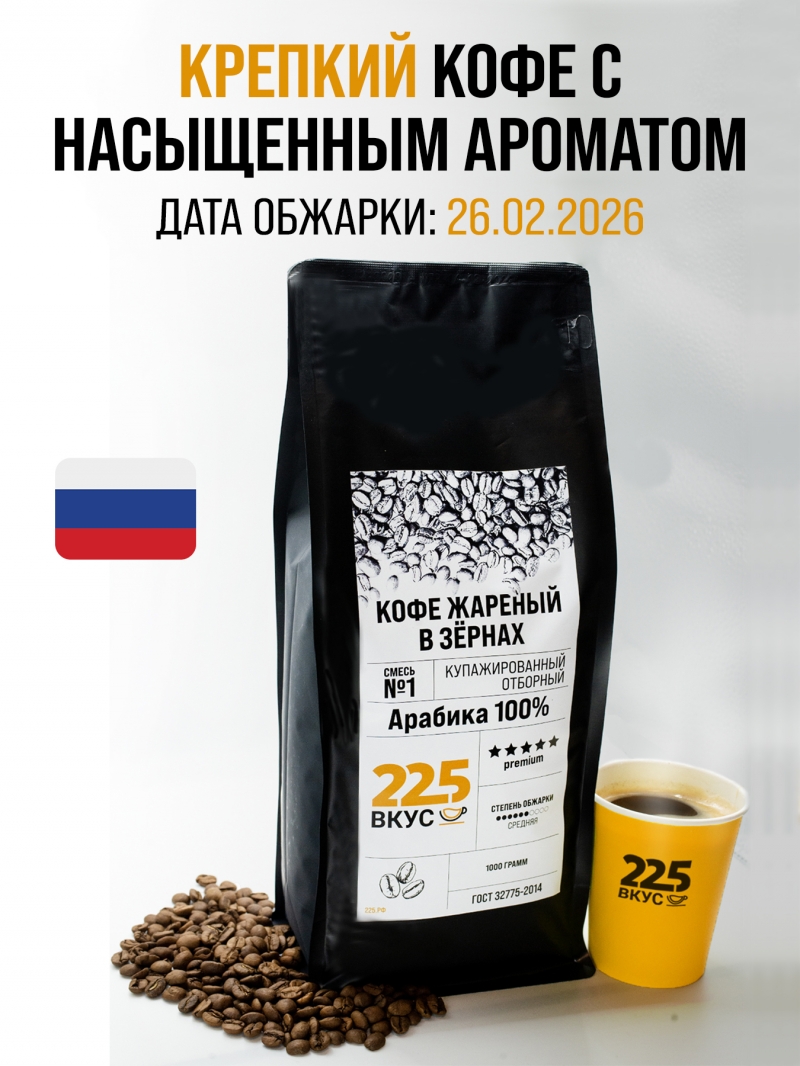 ���� ���� 225 ��  �������������  � ������