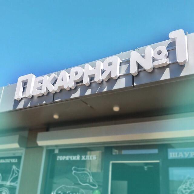 �������� �������, �������, �������� �����